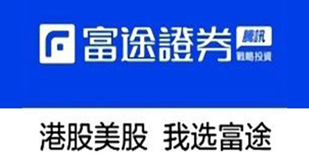 校果 x 富途牛牛 | 做自己人生的操盘手 - 校果研究院 - 校园营销解决方案! 校果 x 富途牛牛 | 做自己人生的操盘手 - 校果研究院 - 校园营销解决方案!